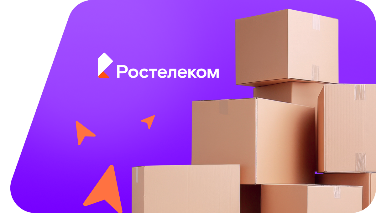 Переезд в новую квартирув&nbsp;посёлок Тумановский (Алтайский край)